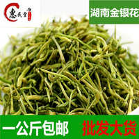 湖南金銀花 特色農產品初加工的優質選擇